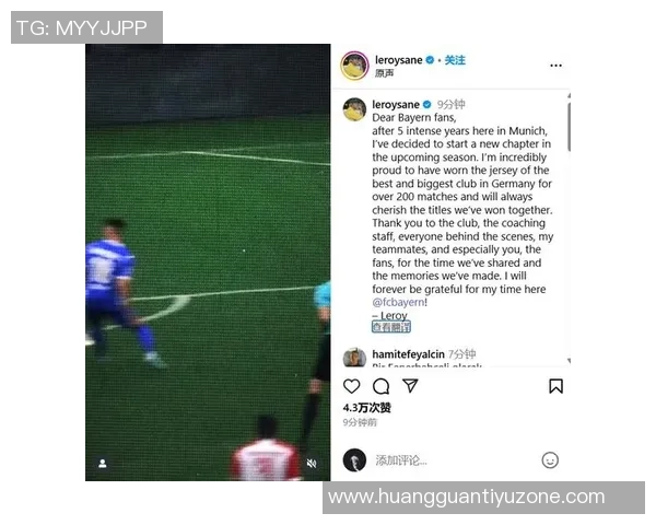 萨内拒绝拜仁续约选择土超年薪高达900万坐板凳无奈何