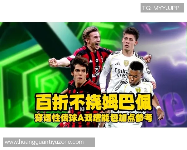 姆巴佩惊艳表现数据揭秘10射3正传射建功4次关键传球评分高达95